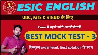 ESIC ENGLISH MOCK TEST - 3/ ESIC english / esic mts / esic udc / esic steno