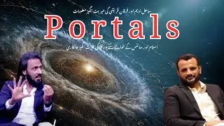 Gates of the Heavens in Islam &ndash; Myth, Metaphor or Reality?