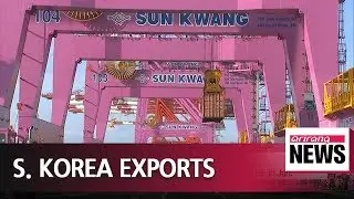 Trade ministry releases export, import figures for Jan.