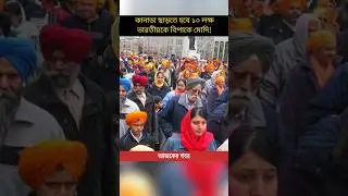 Canada to EXPEL 1 Million Indians! Mass Deportation Plan Revealed! #shorts #breakingnews