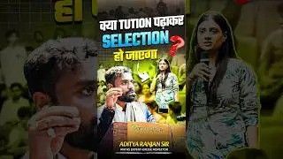 📚&ldquo;TUITION पढ़ा कर या🧳 PART TIME JOB के साथ तैयारी POSSIBLE है🧐? जान लो सच!&rdquo;🔥