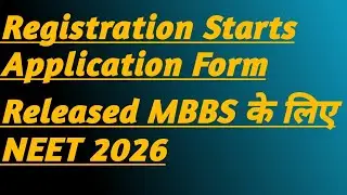REGISTRATION Start Application Form Released MBBS के लिए 