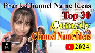 Prank Channel Name Ideas for YouTube - Top 30 Comedy Channel Name Idea - Unique Prank Channel Name