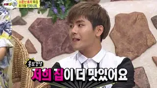 [HOT] 세바퀴 - 효자돌 인피니트! 서로서로 부모님 가게 홍보를?! 20140726
