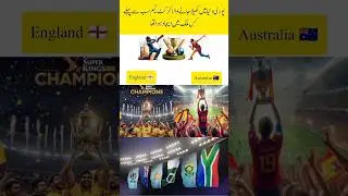 Cricket Game Sab Se Pehle Kis Mulk Mein Ijaad Hua Tha?😱💫🤔💯⚠️🏏🏆🏏#youtubeshort #knowledge