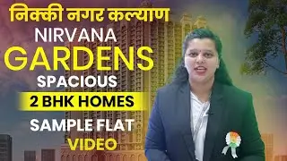 Nikki Nagar Kalyan 2 BHK Flat Price | Nirvana Gardens Kalyan West | 2 BHK Flat In nikki Nagar Kalyan