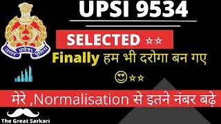 Finally मेरा भी selection होगया😍| UPSI 2021| official Cut off| upsi final cut off|upsi result update