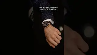🔥Cочно облегающие запястье Quantum#часы #инвестиции #роскошь #подарок #богатство #аксессуар #мода