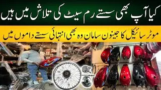 Bilal ganj lahore | Motorcycle Genioun parts cheapest prices
