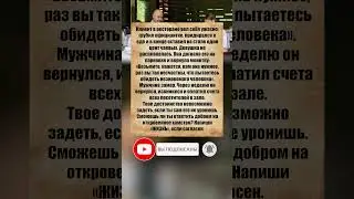 Чаевые в один цент