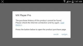 How to download MX player pro for free update 2017 [HD]