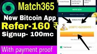 Match365 - match365 bitcoin earning app 🔥| how to withdraw from match365 app