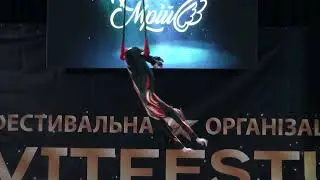 Трапеція соло Свинар Поліна 