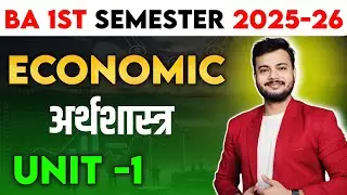 BA 1st semester Economics Unit-1 fully detailed class #ba1stsemester #economics  