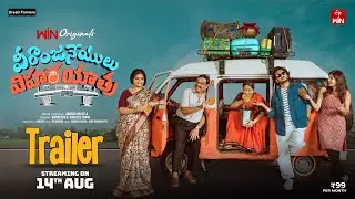 Veeranjaneyulu Viharayatra Official Trailer | ETV Win | Actor Naresh | From 14 Aug