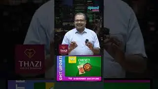 കൊടും തണുപ്പും ഫയർ വർക്&zwnj;സും ഒരുമിച്ച് ഇത്തവണ | പുതിയ കരിക്കുലം ഇതാ... | Dubai Vartha