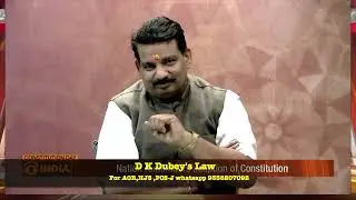 DD News Debate on constitution day 26 nov. 2025 Law by D K DUBEY for AOR, PCS-J, HJS. Supreme court