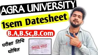 dbrau 1sem scheme 2022/agra university b.a,b.sc,b.com datesheet 🔥/dbrau latest news/dbrau scheme