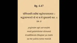 BG 6.47