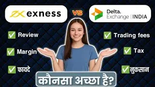 Exness vs Delta Exchange : which is the best Crypto trading app?
