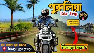Hooghly to Purulia Bike Trip✨ | Full Itinerary& Tourist Places 💓| Vlog with Sid👌