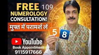 Free Numerology Consaltion | Live Now Free Numerology