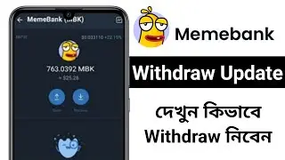 MemeBank Withdraw Update || MBK Token withdraw Live || Trust wallet
