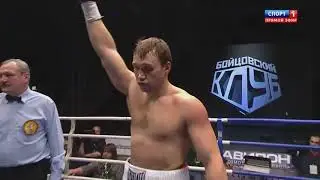 Сергей Рожнов - Оуэн Бек