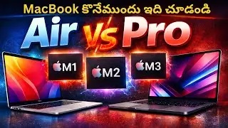 MacBook కొనేముందు ఇది చూడండి! 💻 Air vs Pro | M-Series Chips Explained Telugu