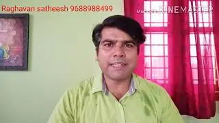 கலப்பு திருமணம் யாருக்கு?Intercaste marriage in astrology
