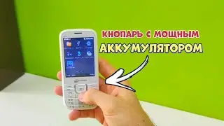 Телефон Micromax X352 с мощным аккумулятором