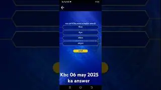 KBC - 06 may 2025 ka correct answer. KBC registration process 2025