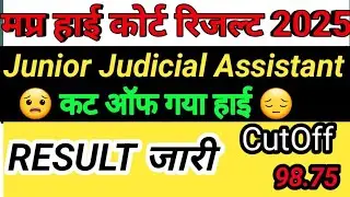 Junior Judicial result 2024| mp high court JJA result 2024|| mphc cutoff 2024 || MPHC Result