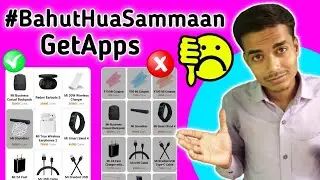 #BahutHuaSammaanGetApps New Campaign | Solve Out Of Stock Problem | GetApps Stock Problem | GetApps