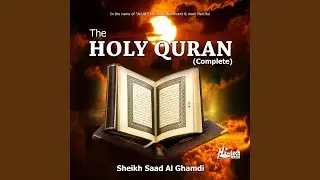 Surah Al-Jumua