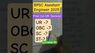 BPSC Assistant Engineer Result 2025 | BPSC AE Cut Off (Male/Female) Official NEW Update