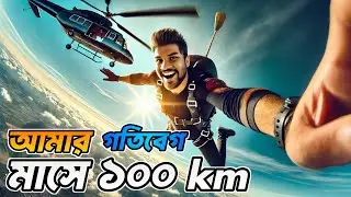 Desi Bear Grylls - Best Spoof Video - Discosiam presented New Video
