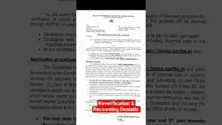 #Reverification #Recounting #2024Intermediatereverification