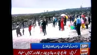 Babusir valley district diamer gilgit Baltistan...report shafiullah qureshi