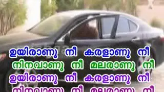 New 2011Mappila Album MULLAPOO AZAGULLA Karaoke with Lyrics By ShanuShami   YouTube