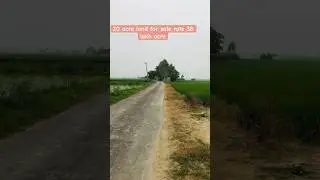 20 kille Land for sale , 4 killya da front road Utte ,, #travel #property #investment #punjab