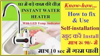 Instant Water Heater || Instant Water Heater Tap Installation || Water Heater Instant