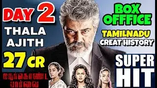 Nerkonda Paarvai Movie Blockbuster Collection Day 2 In Tamilnadu | Thala Ajith | 1st Day Official
