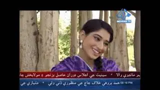 SINDHI DRAMA SAMAJ