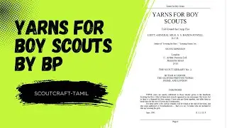 Yarns for Boy scouts | shut your mouth | Scoutcraft-Tamil 