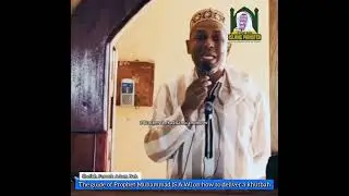The guide of Prophet Muhammad (S.A.W) on how to deliver a khutbah - Sheikh Omaro Farouk Bah 