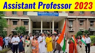 Bharati College Recruitment 2023 | Assistant Professor Vacancy 2023