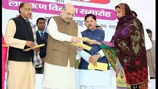 Shri Amit Shah distributes Small loans to poor & landless people at Subhadra Park, Delhi
