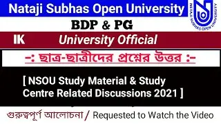 [ NSOU Study Material & Study Centre Related Discussions 2021 ] #IndrajitKhamari #Nsou #BDPStudyBook