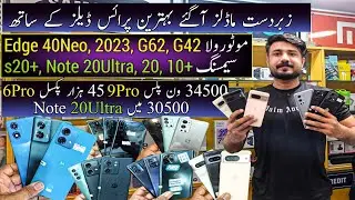 Дешевый мобильный телефон Motorola Edge 40Neo 2023 G62 Samsung S20Plus A50 Note 20Ultra OnePlus 9...